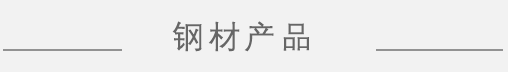 乐动·官方端网站-乐动online(中国)产品